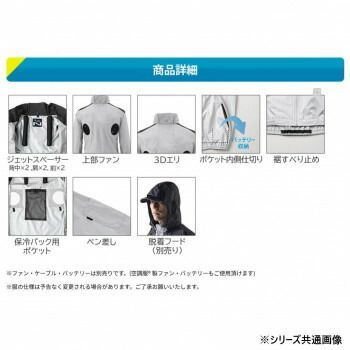 NA-1122 Nクールウェア