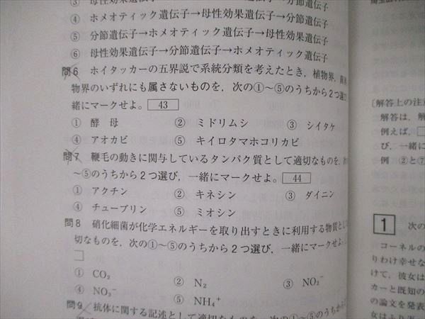 TV04-018 教学社 大学入試シリーズ 埼玉医科大学 医学部 最近5ヵ年 過去問と対策 2018 赤本 英/数/化/物/生/小論文 26S1B -  メルカリ