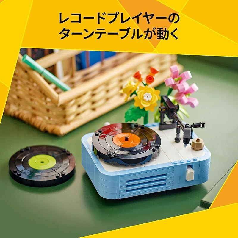 おしゃれなレコーダー(+レコード一枚プレゼント) ヤマダモール | [東京Deco] マルチレコードプレーヤー 多機能