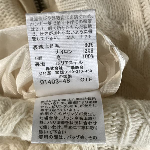 美品✨バーバリーロンドン ドッキング ニットワンピース 三陽商会 三陽商会製☆バーバリーブルーレーベル/BURBERRY☆ニット