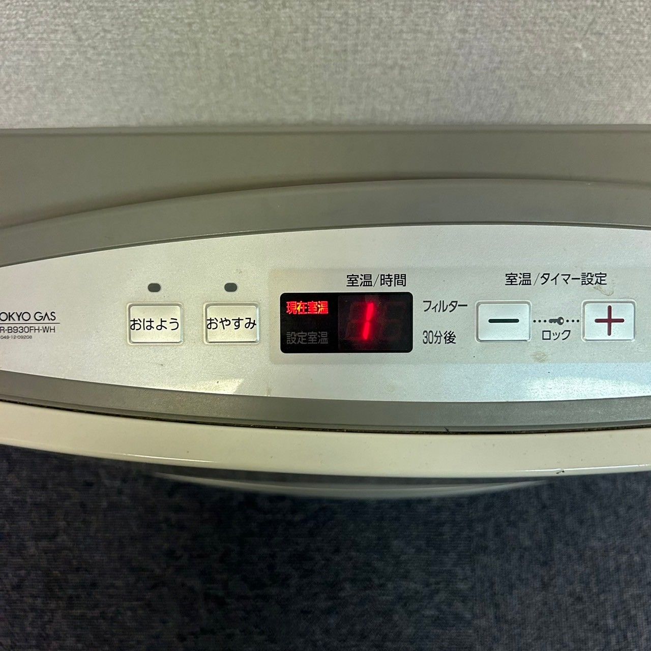 ノーリツ 東京ガス ファンヒーター NR-B930FH-WH 都市ガス12A/13A 
