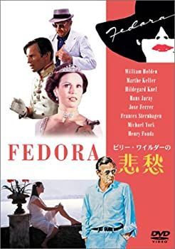 【】(未使用･未開封品)ビリー・ワイルダーの悲愁 [DVD]