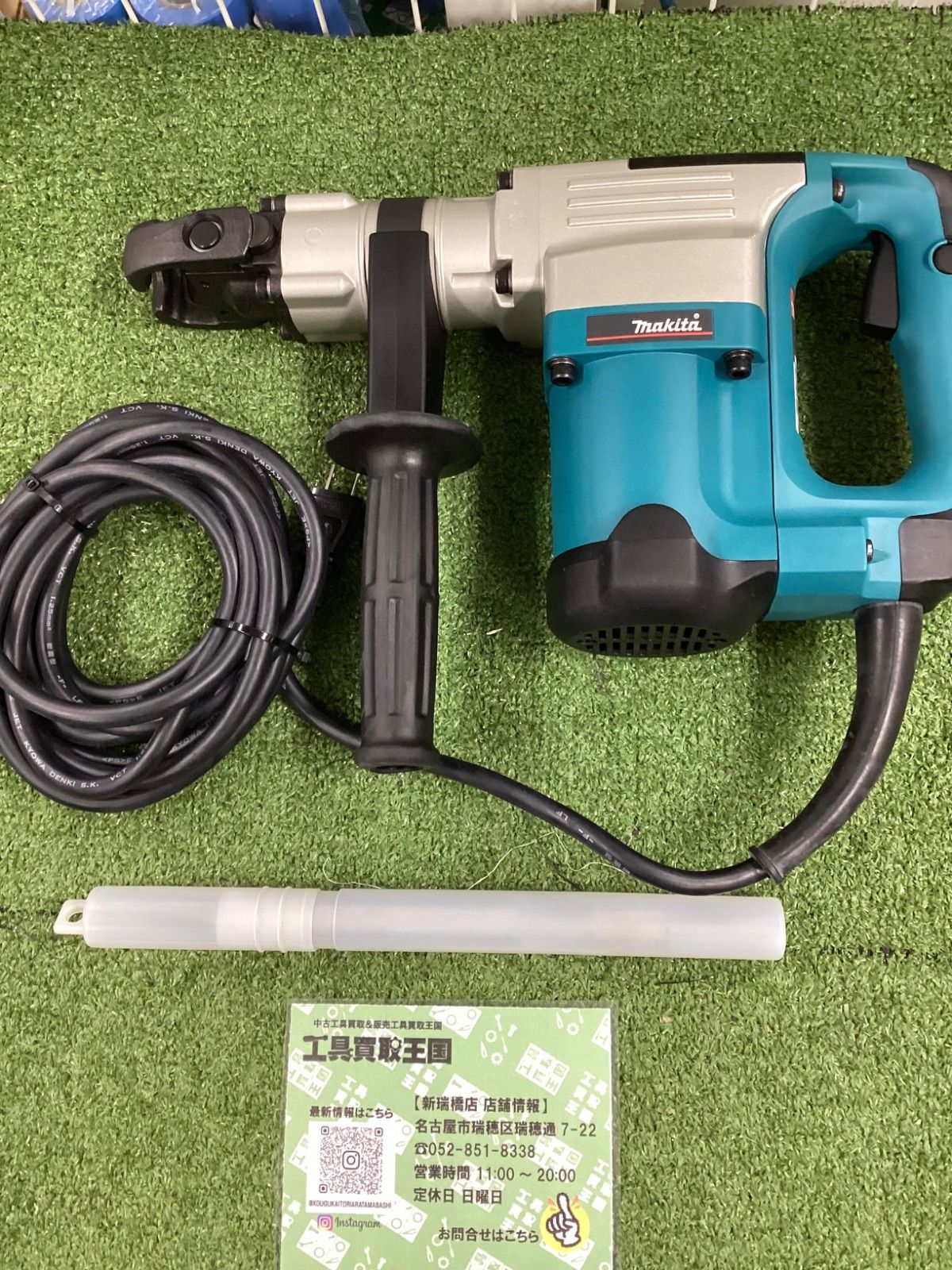 A makita マキタ 17㎜電動ハンマ 六角シャンク HM0830