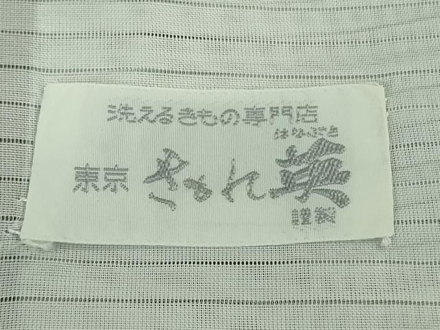 平和屋着物▽上質な色無地 単衣 唐草地紋 青竹色 正絹 逸品