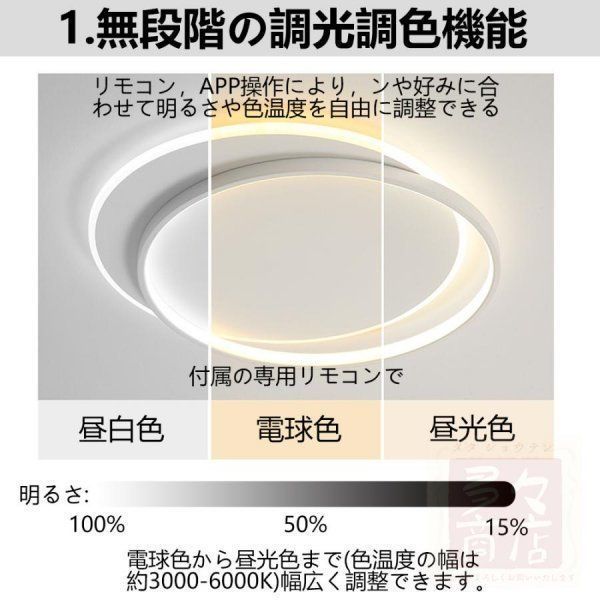 8畳 寝室