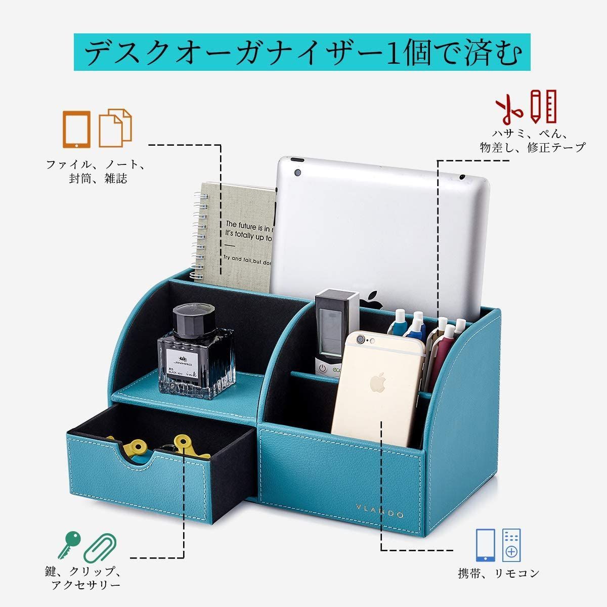 人気商品】小物入れ リモコンラック ペン立て ペンホルダー付き 卓上