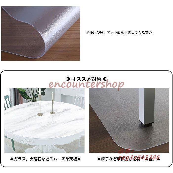 円形 直径120CM
