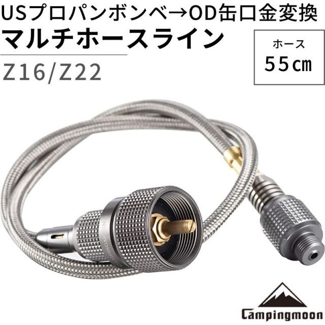 USプロパンボンベ口金 OD缶口金 US プロパン OD缶 ガス 変換