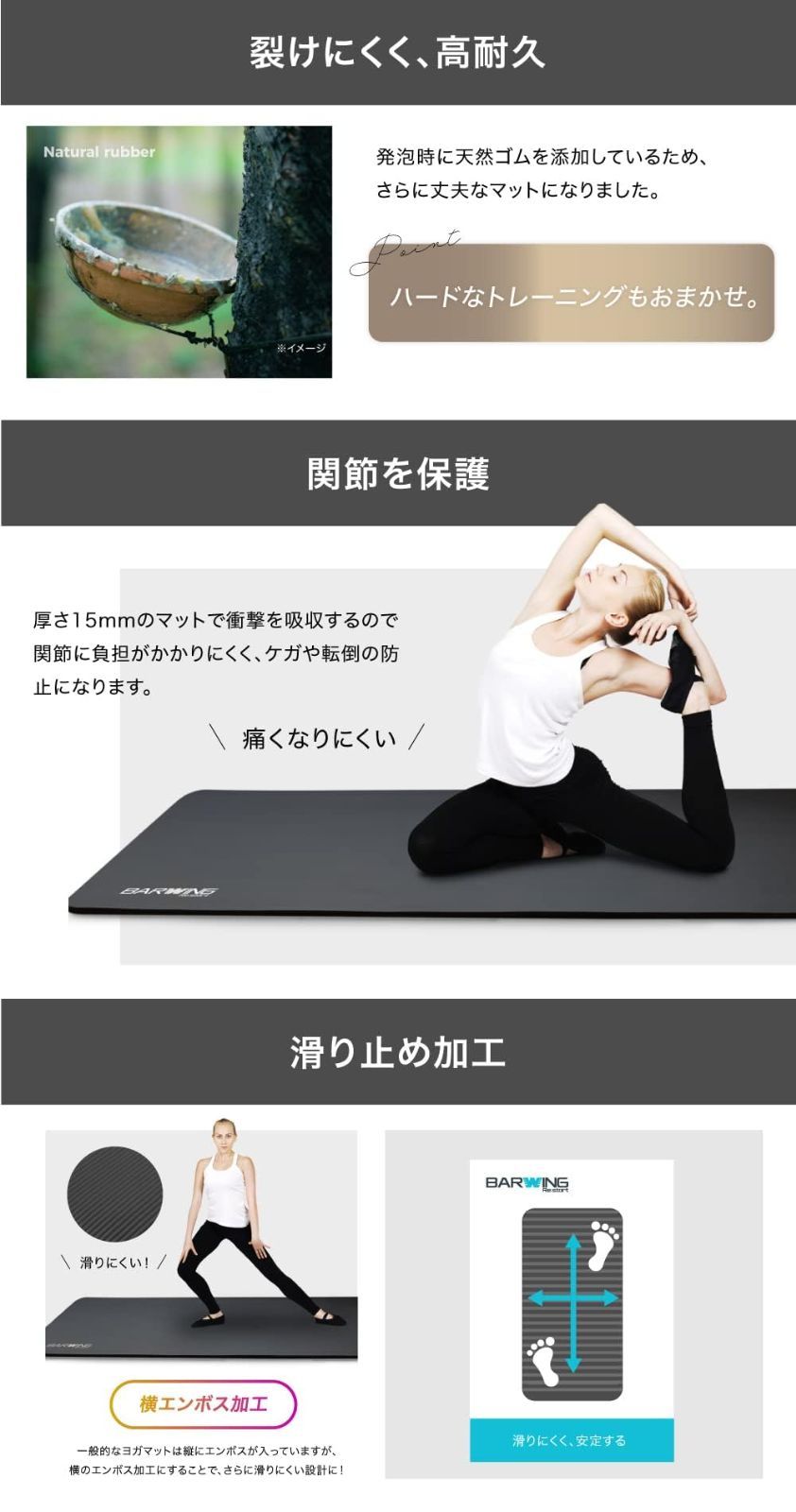 筋トレ
