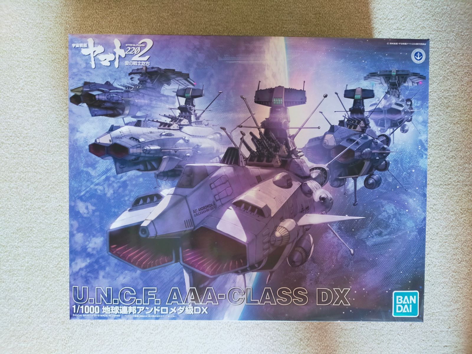 1/1000 地球連邦アンドロメダ級DX - メルカリ