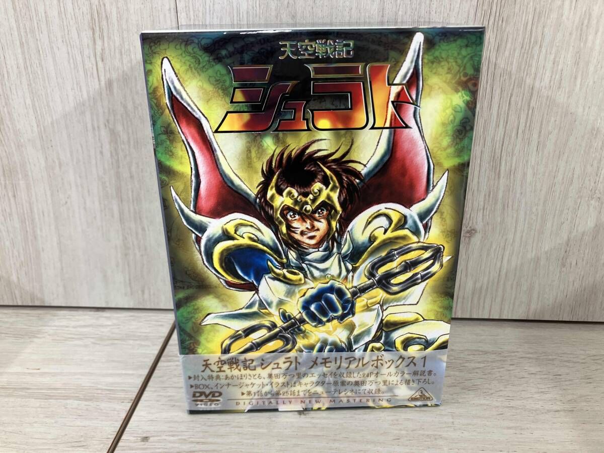 DVD 天空戦記シュラト メモリアルボックス 1 - メルカリ