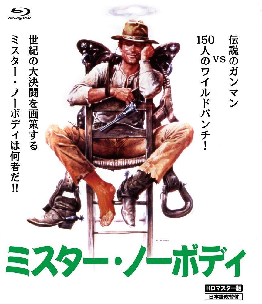 ミスター ノーボディ HDリマスター版 Blu-ray Disc