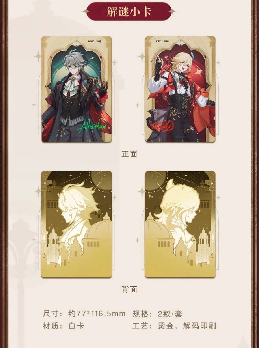 公式正規品 7点 ケンタッキー アルハイゼン カーヴェ アクリル