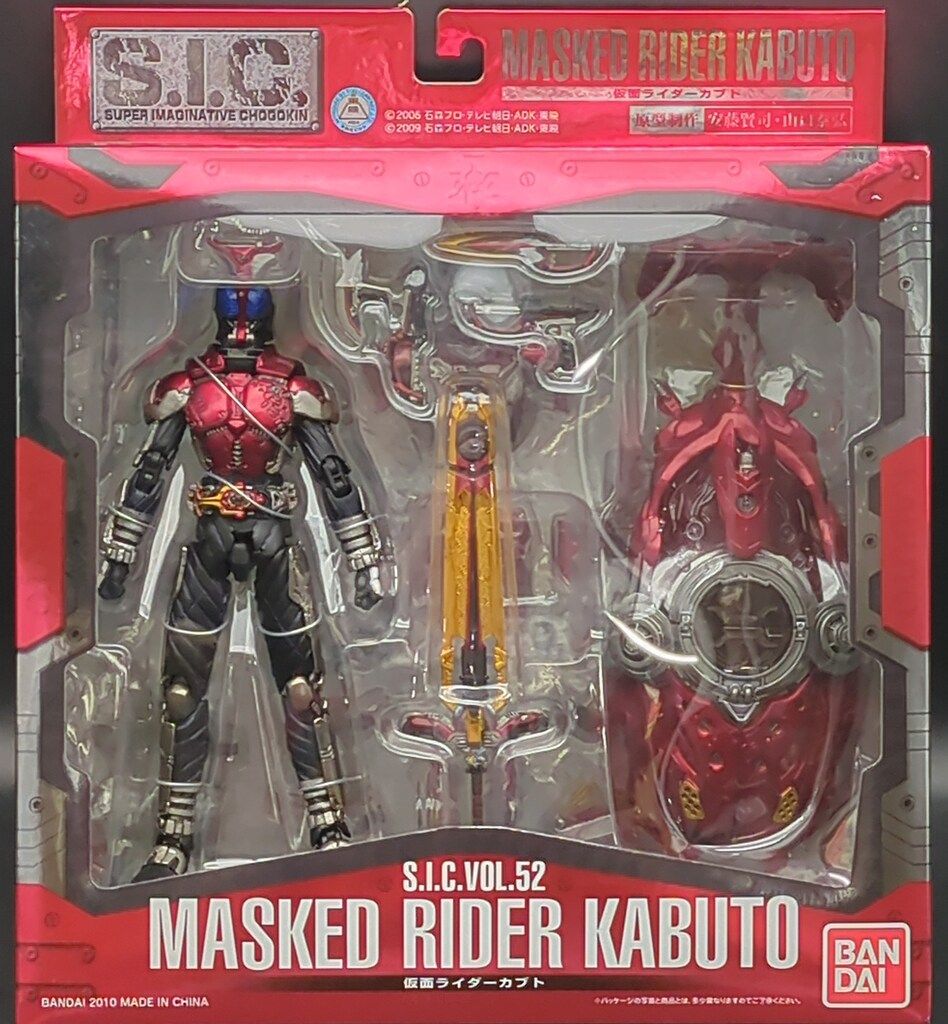 バンダイ SIC 仮面ライダーカブト 仮面ライダーカブト 52 - メルカリ