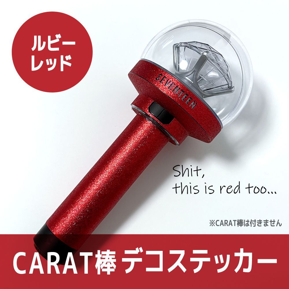 SEVENTEEN ウジ ruby トレカ コンプセット - メルカリ
