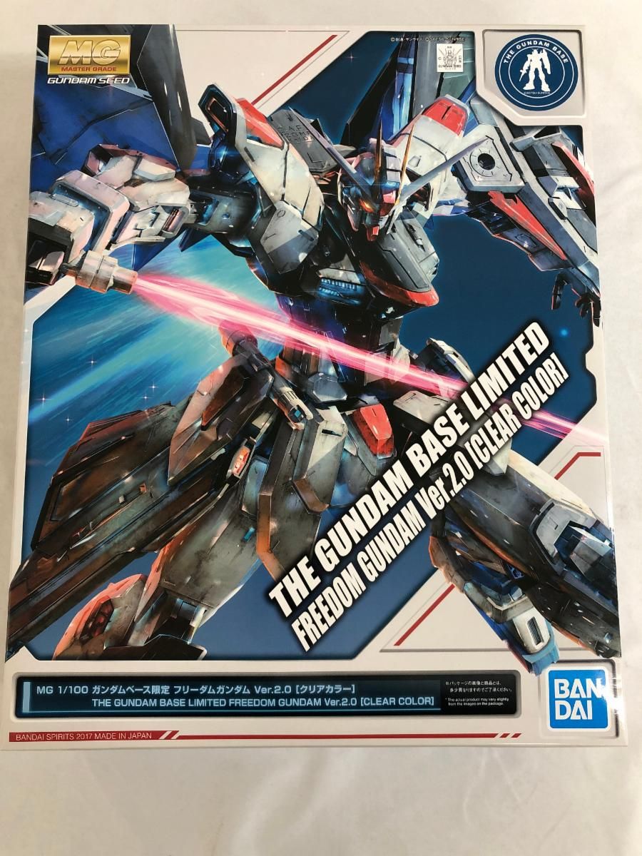 未開封】1/100 MG ZGMF-X10A フリーダムガンダム Ver.2.0 クリア