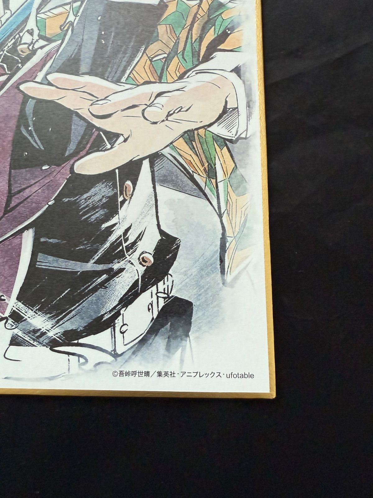 鬼滅の刃×ufotable Cafe ランダム複製ミニ色紙 冨岡義勇 鬼滅の刃×ufotable Cafe ランダム複製ミニ色紙 冨岡義勇 - メルカリ