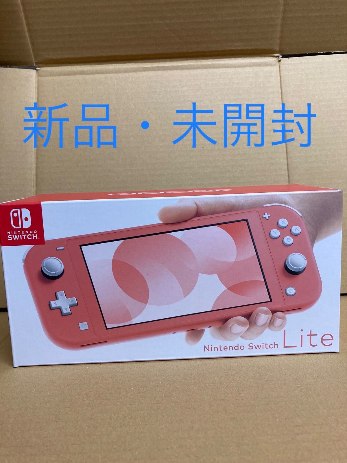 予約受付中】 【終了】新品未開封 Nintendo Switch Lite コーラル