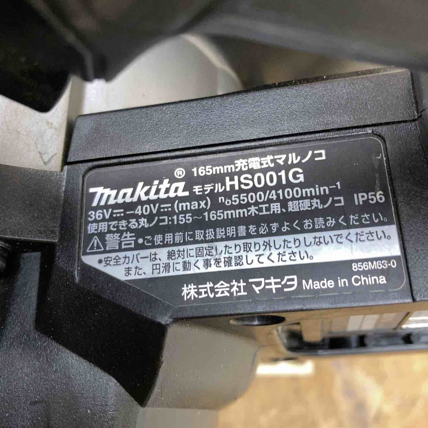 makita