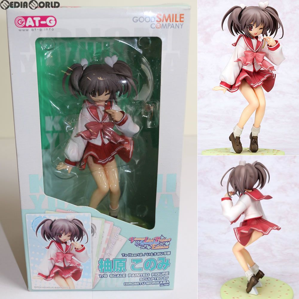 GOOD SMILE COMPANY - 柚原このみ(ゆずはらこのみ) V.I.P./To Heart2(トゥハート2)(いとうのいぢ版) 1/8 完成品 フィギュア グッドスマイルカンパニー 柚原このみ(ゆずはらこのみ) V.I.P/To Heart2(トゥハート2