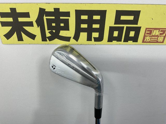 【中古】アイアンセット テーラーメイド 【未使用品】P770 2024  5I単品/モーダス105(JP) 1本/S/25.5[4424]神戸長田