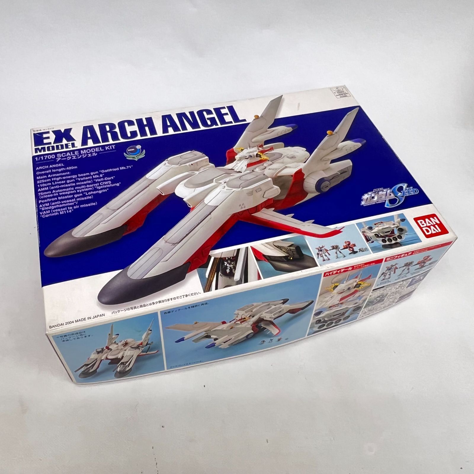 Amazon | 限定 1⁄1700 アークエンジェル コーティングバージョン