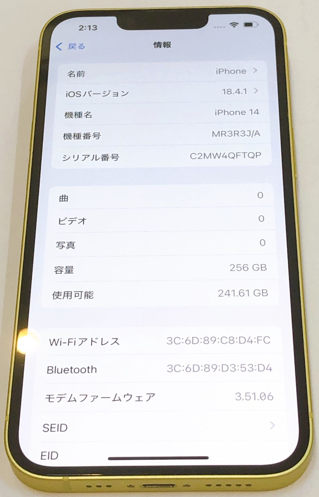 Apple - 【2008】アップル iPhone14 MR3T3J/A 256GB イエロー 2008】アップル iPhone14 MR3T3J/A 256GB イエロー ネットワーク