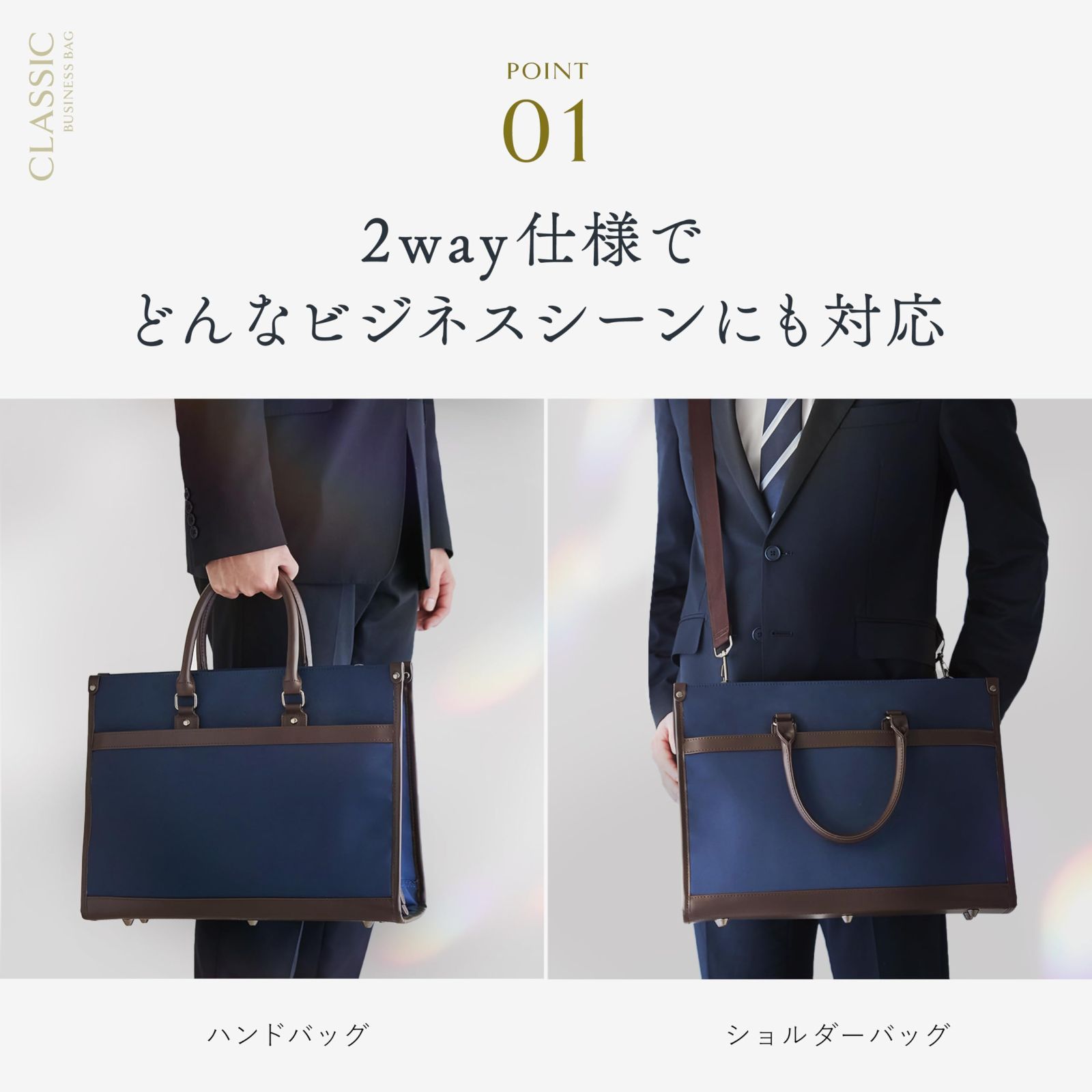 特売】[グレヴィオ] 一流の鞄職人が作る ビジネスバッグ 就活バッグ 