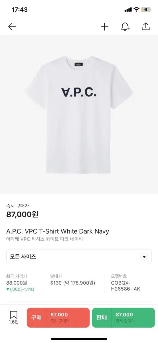 【雷市場（ポンジャン）商品韓国直送】アペッセ apc 半袖 白 ダークネイビー xl