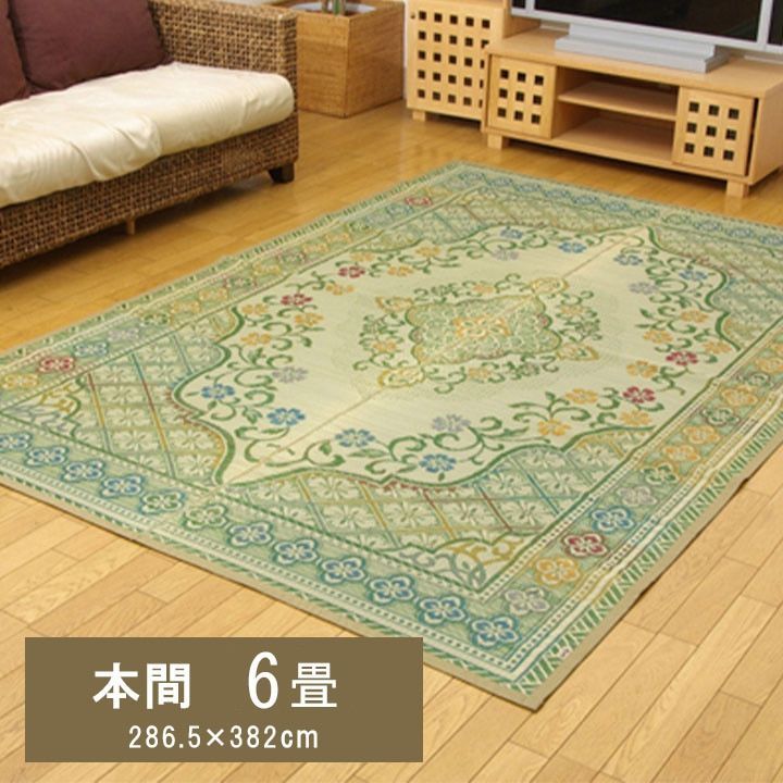 286.5×382cm 本間6畳 花ござ カーペット アシック い草ラグ クラシック柄