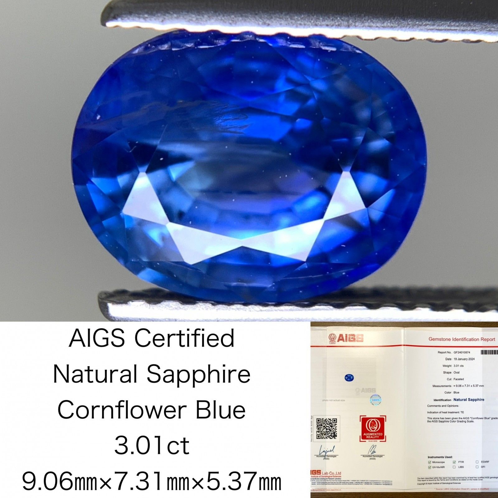 サファイア 3.01ct AIGS宝石鑑別書付き Cornflower Blue 9.06