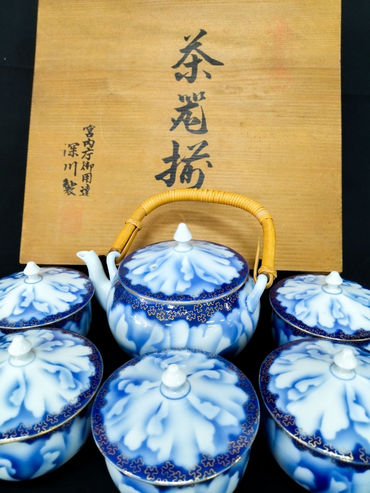 FUKAGAWA PORCELAIN 深川製磁 湯飲み 松型茶器揃 牡丹金ミル 急須＆蓋付湯呑揃 急須1個 湯呑5客 茶器セット