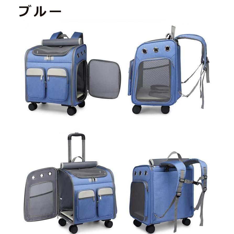 キャリーバッグ