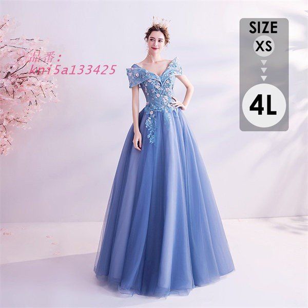 ドレス 大人 ピアノ発表会 ドレス 演奏会 ロング丈 感 結婚式 ロングドレス お呼ばれ 編み上げ 上品 袖あり パーティードレス kni5a133425