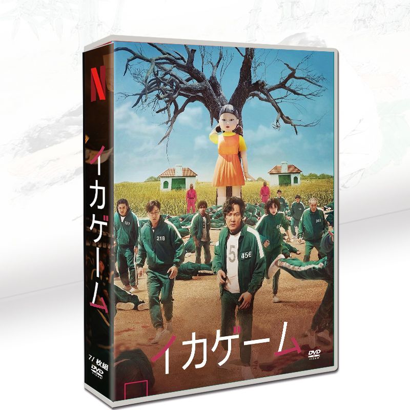 韓国ドラマ イカゲーム DVD シーズン1・2 2本セット 日本語字幕 韓国ドラマ「イカゲーム シーズン1 2」DVD BOX 全話