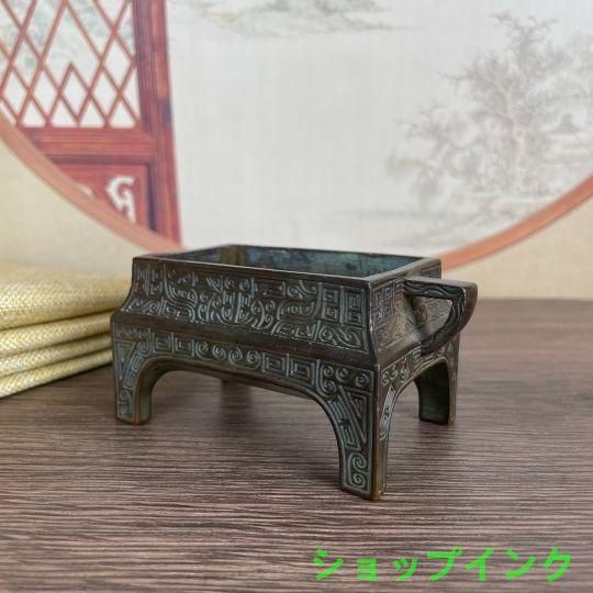 銅制 竜紋透かし彫り蓋宣徳方炉 室内香炉 香道具 茶道具 装飾品 工芸品 置物 銅制 竜紋透かし彫り蓋宣徳方炉 室内香炉 香道具 茶道具