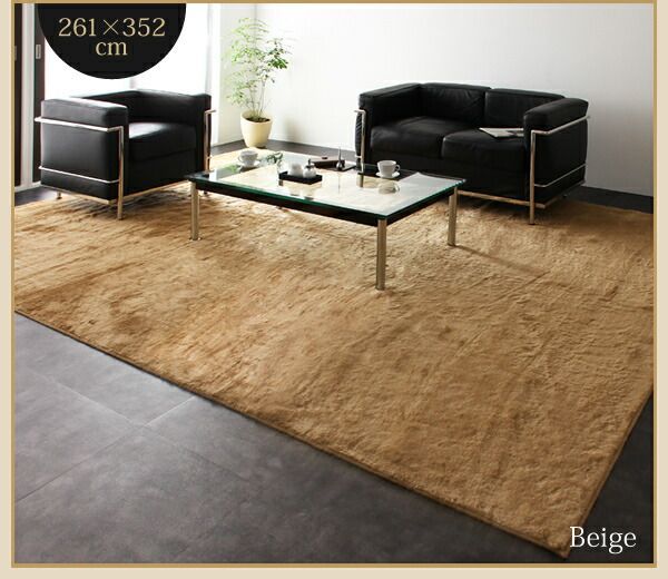 200×250cm Rojye
