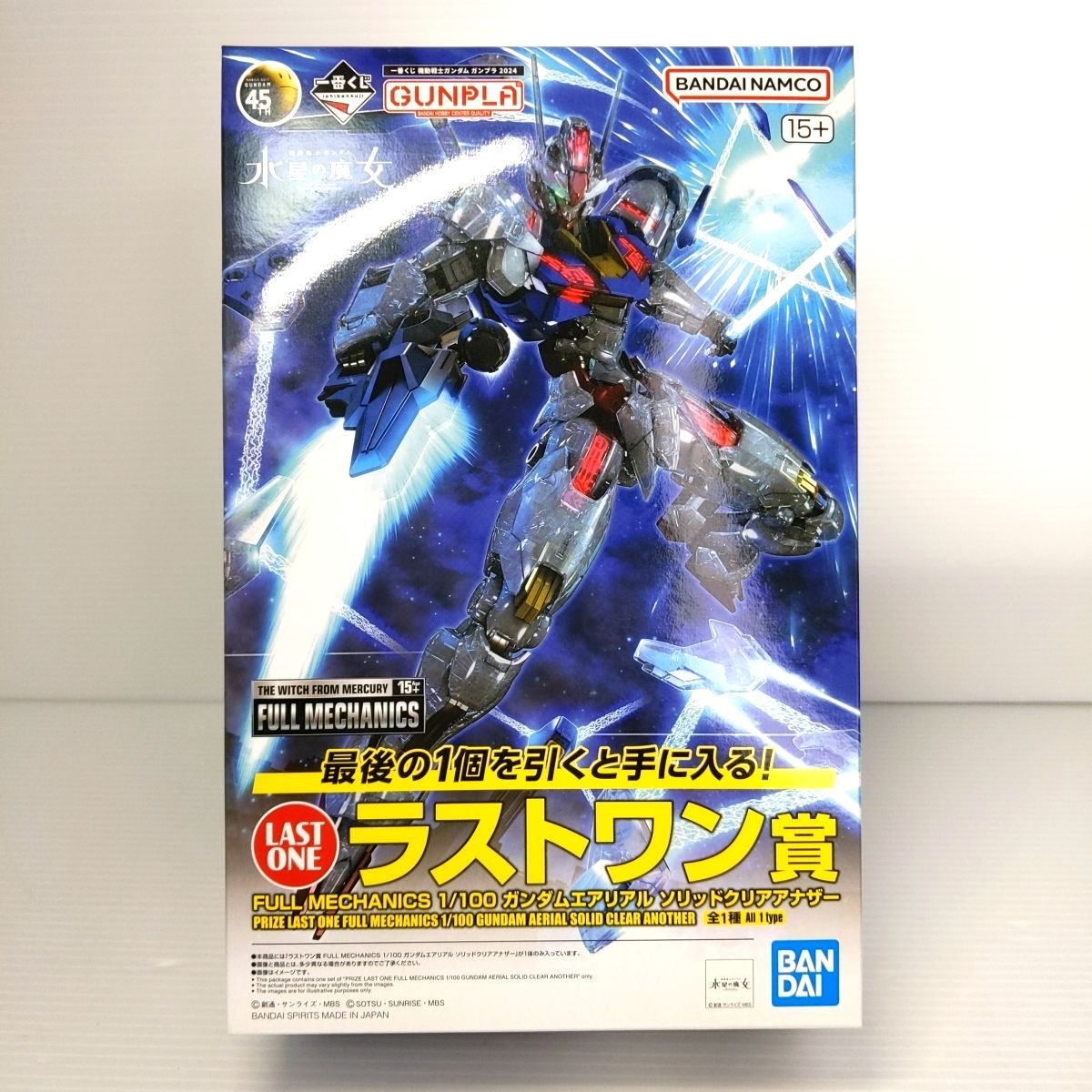未使用】ガンダム 一番くじ ラストワン賞 FULL MECHANICS 1/100