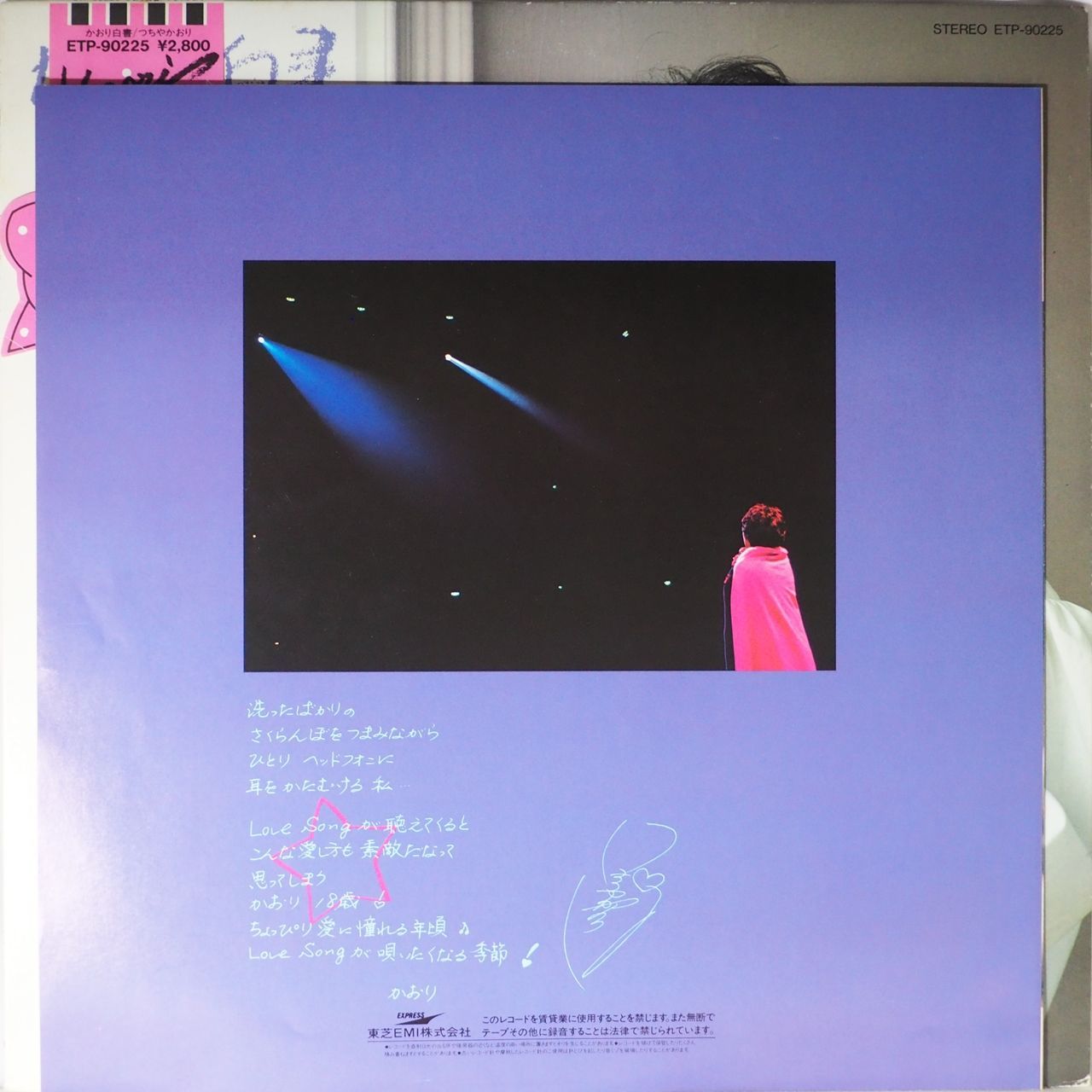 つちやかおり BLACK & WHITE LP Amazon.co.jp: BLACK&WHITE +3: ミュージック