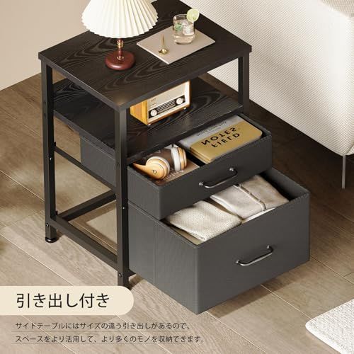 美品　リビングチェスト　サイドチェスト　ナイトテーブル　チェスト　タンス　引出し 楽天市場】[本日12時〜P5倍] サイドテーブル ナイトテーブル