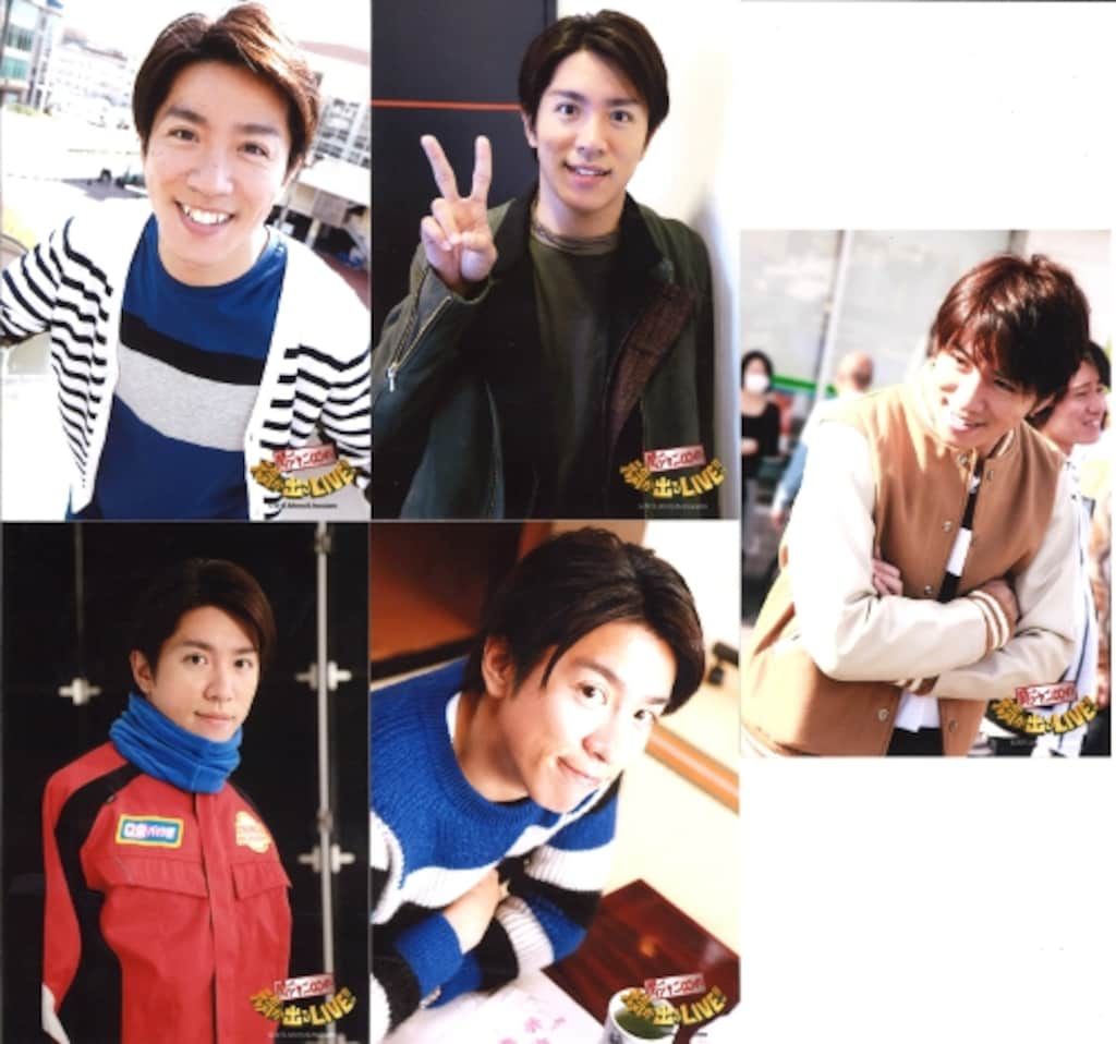 関ジャニ∞ 15-16年 元気が出るLIVE!! 村上信五 フォトセット - メルカリ