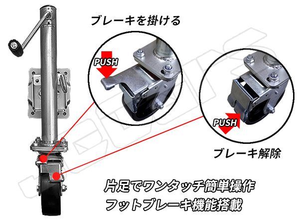 トレーラージャッキ 耐荷重