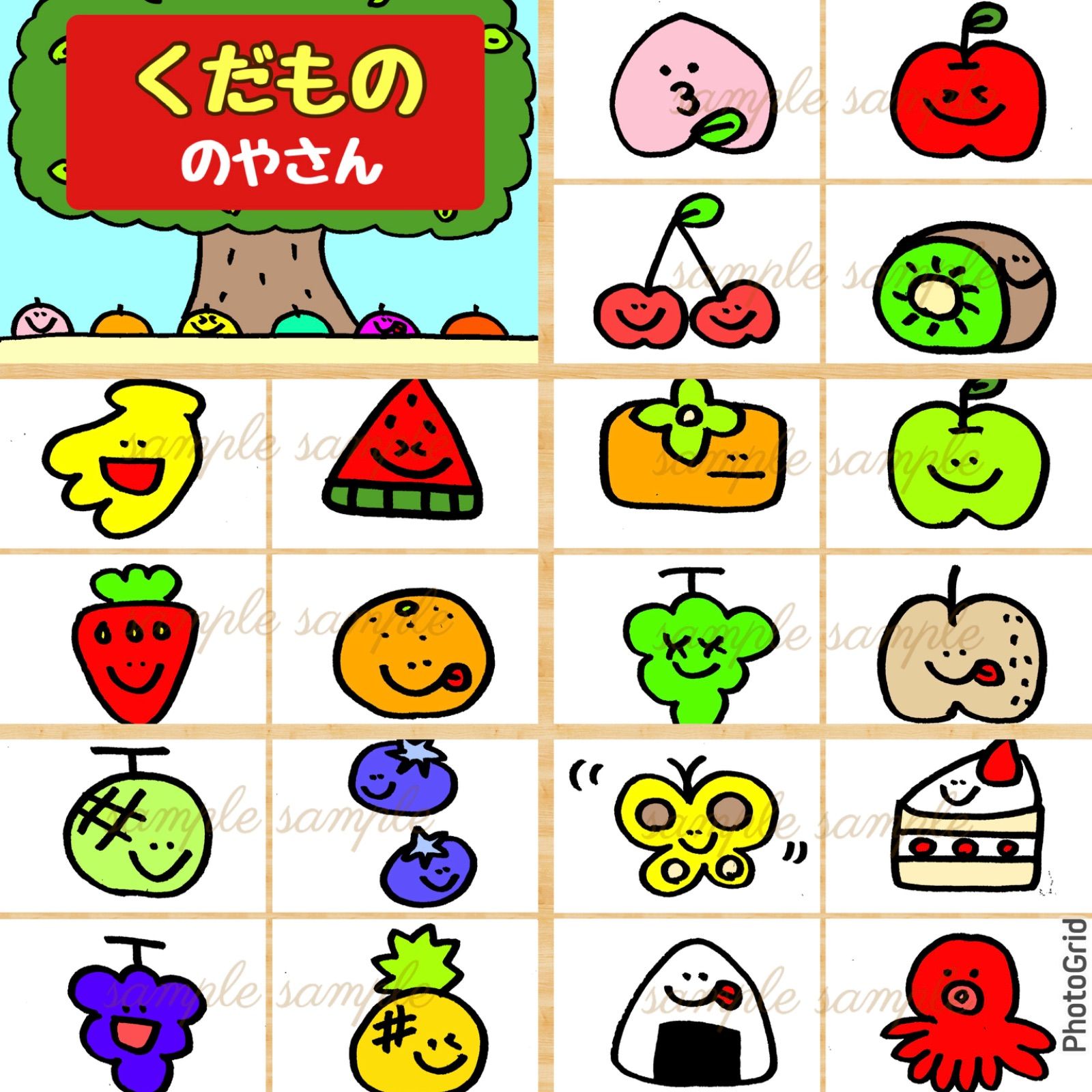 クイズ】お野菜シルエット⭐︎スケッチブックシアター！保育園