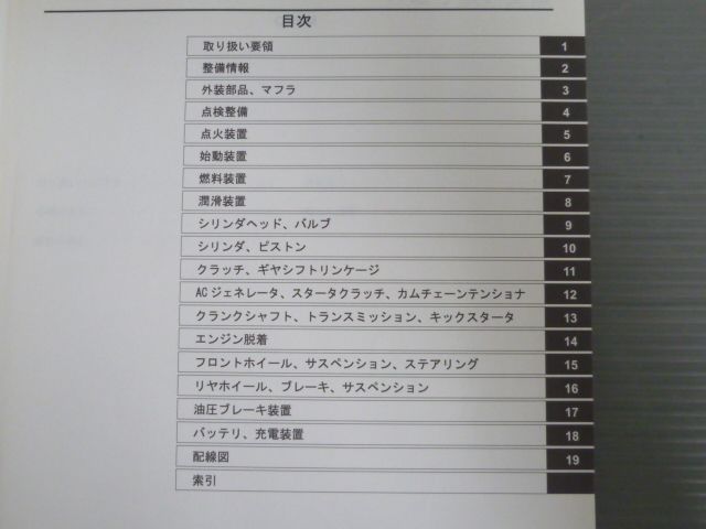 ホンダ