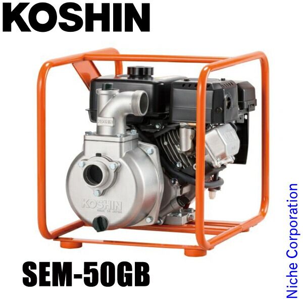 工進 ハイデルスポンプ 三菱4サイクル SEM-50GB 0129364