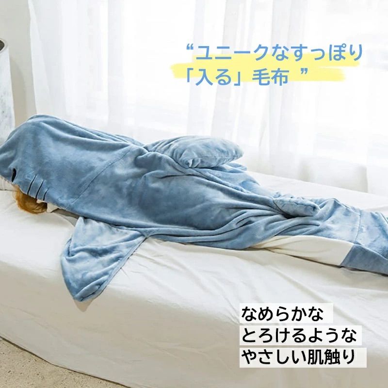 新品登場】【insで大人気！】 サメ寝袋 寝袋【冬⛄️対策