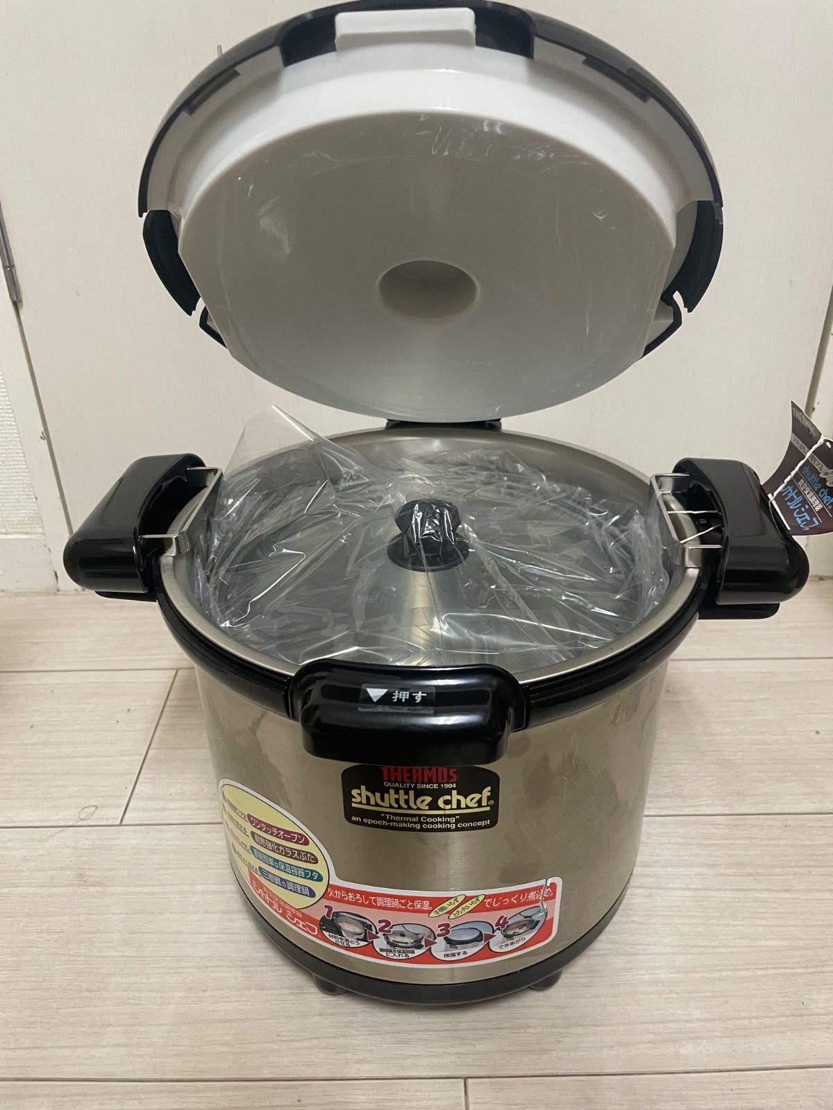 サーモス シャトルシェフ 5L KPJ－5000 真空保温調理器 送料