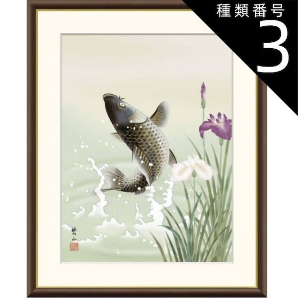 JAPIC漢方医薬品集〈2014〉 一般財団法人日本医薬情報センター(JAPIC)