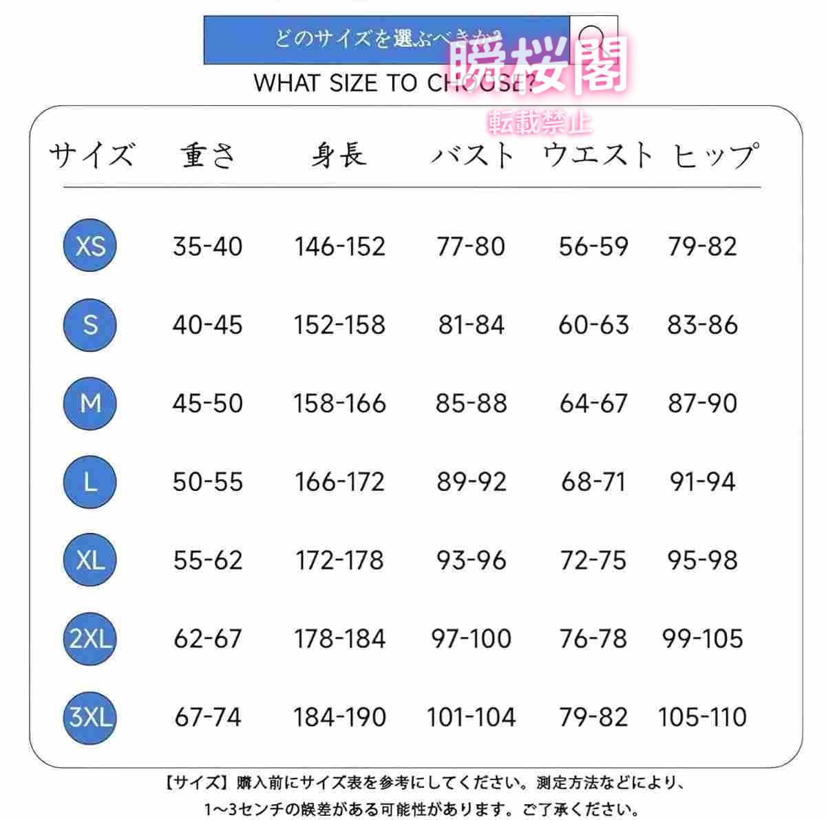 学園祭衣装セット ハロウィン