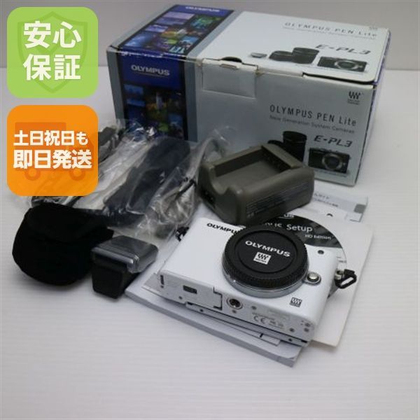 E-PL3 ホワイト ボディ 即日発送 OLYMPUS デジタル一眼 本体 土日祝発送OK 02000